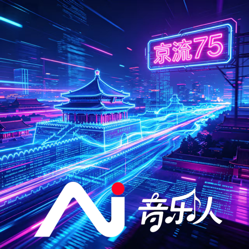 说唱beat